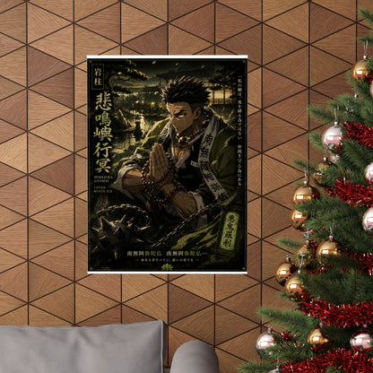 Anime Character Matte Vertical Poster — Prayerful Warrior Illustration (Japanese Text)