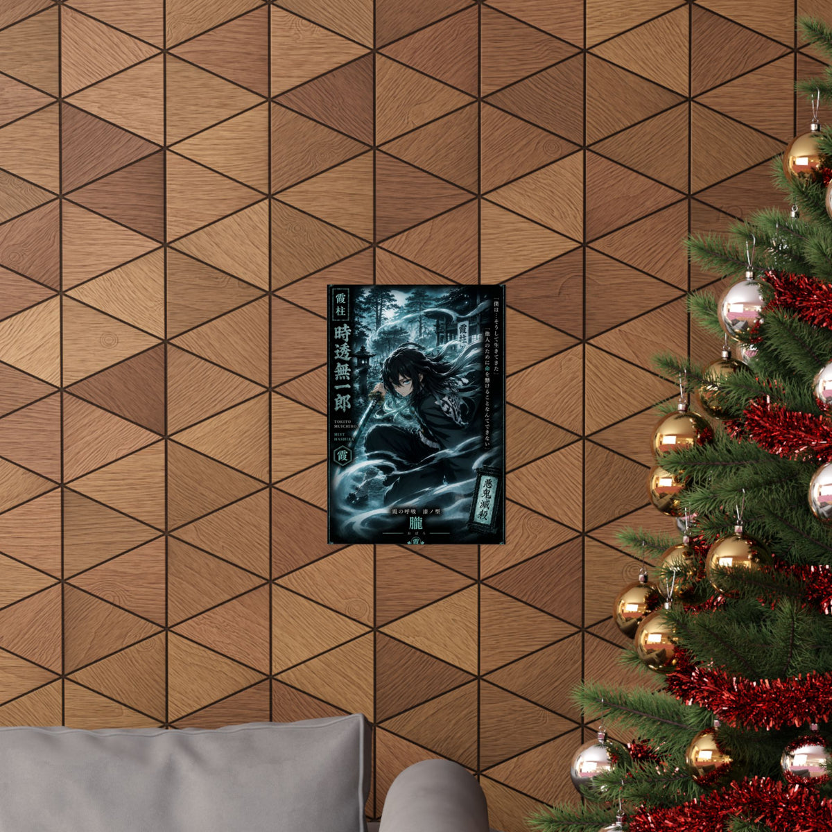 Muichiro Tokito Mist Hashira Matte Vertical Poster | Demon Slayer Wall Art