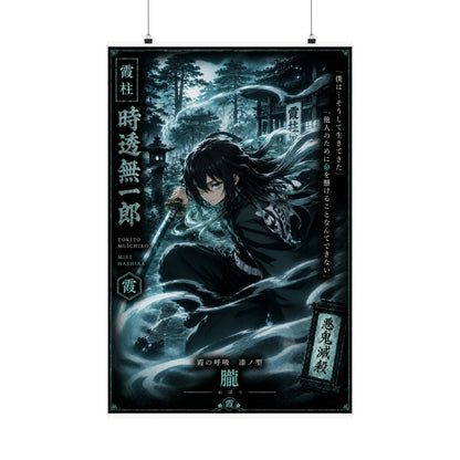 Muichiro Tokito Mist Hashira Matte Vertical Poster | Demon Slayer Wall Art