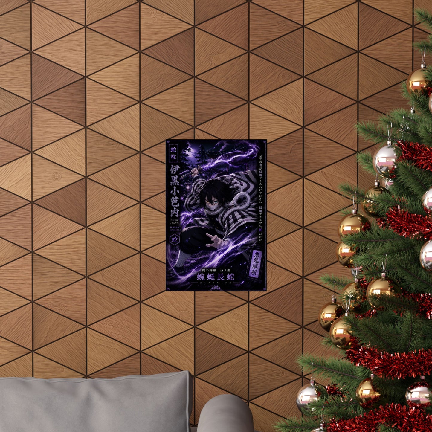 Matte Poster — Dark Anime Snake Spirit Design (Vertical)