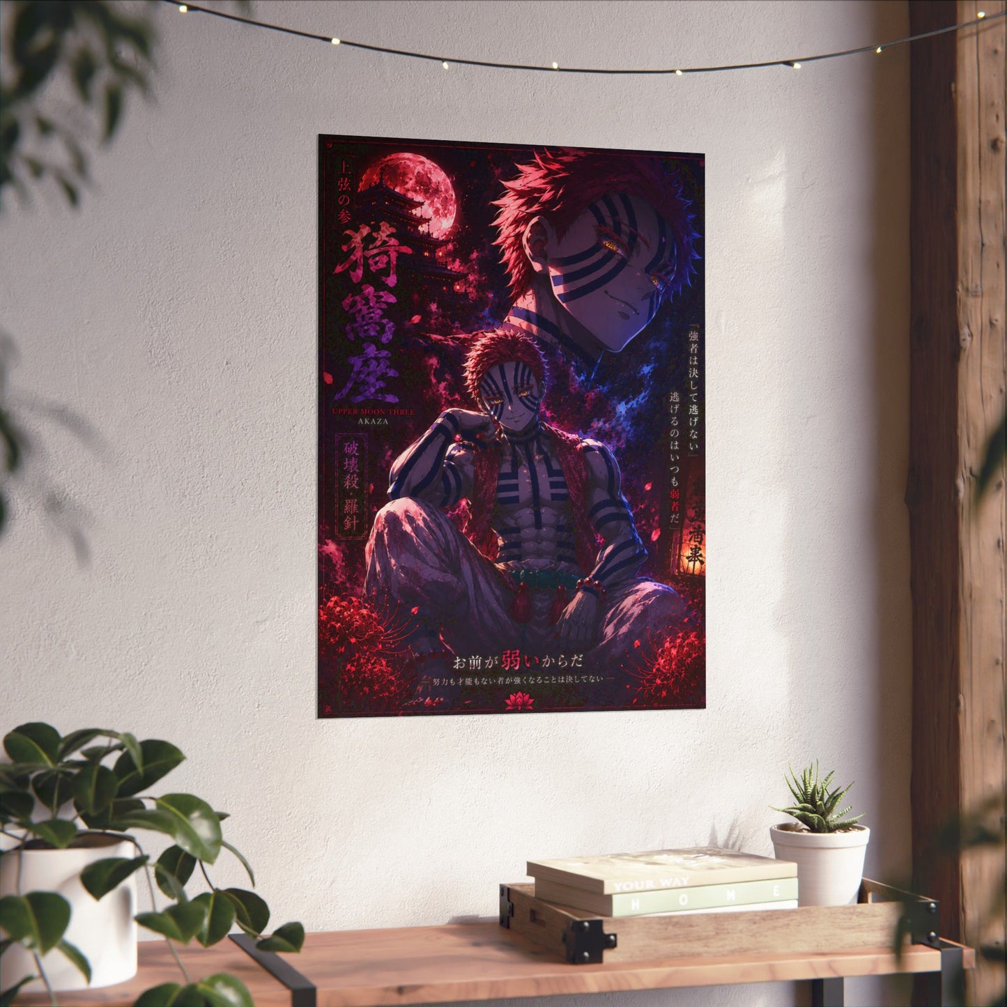Matte Vertical Posters