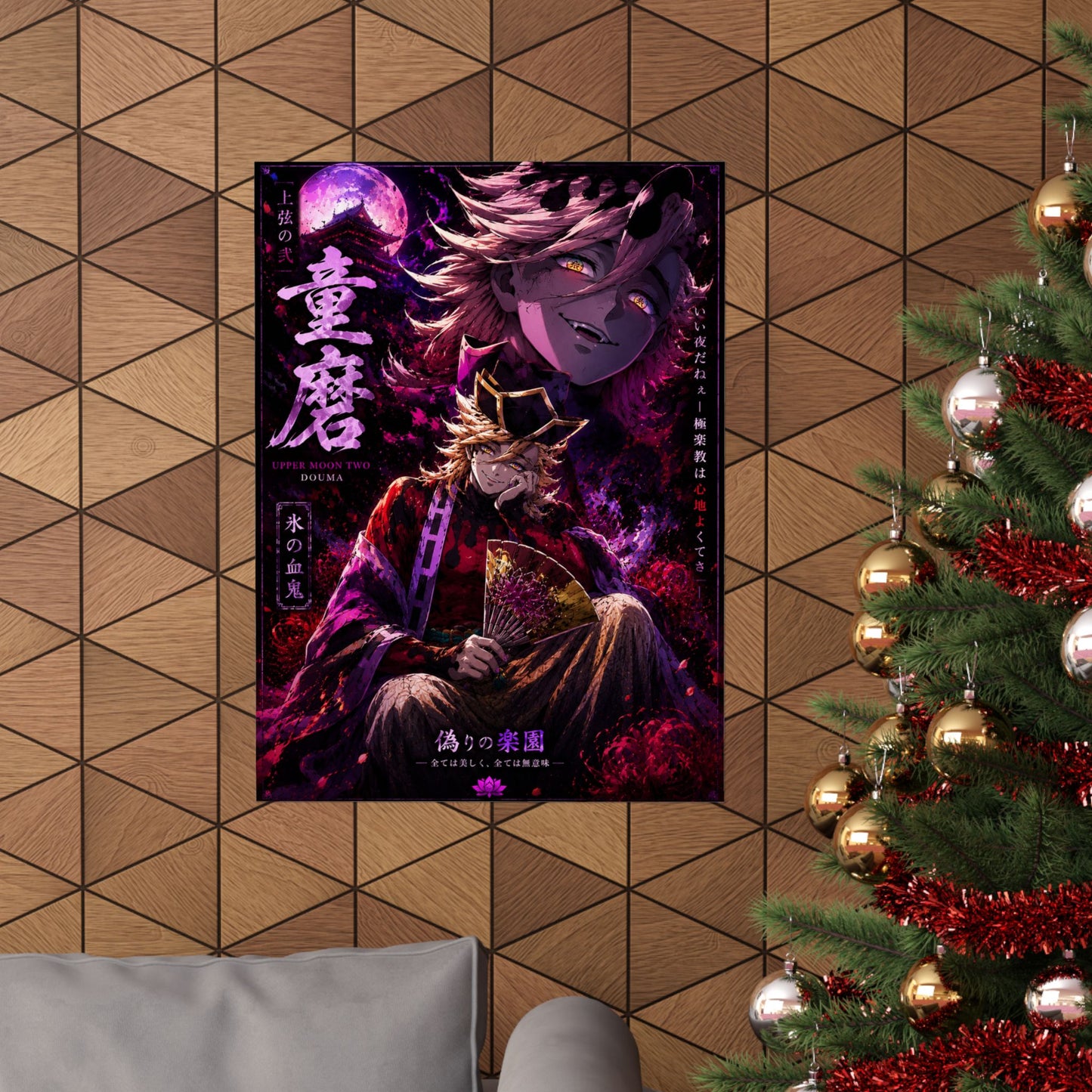 Anime Villain Poster — Matte Vertical Demon King Art Print