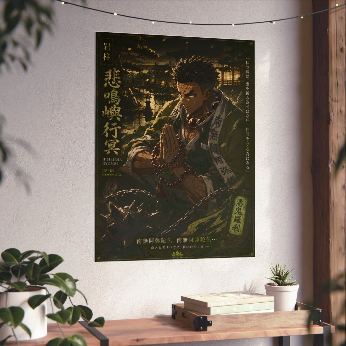 Anime Character Matte Vertical Poster — Prayerful Warrior Illustration (Japanese Text)