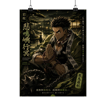 Anime Character Matte Vertical Poster — Prayerful Warrior Illustration (Japanese Text)