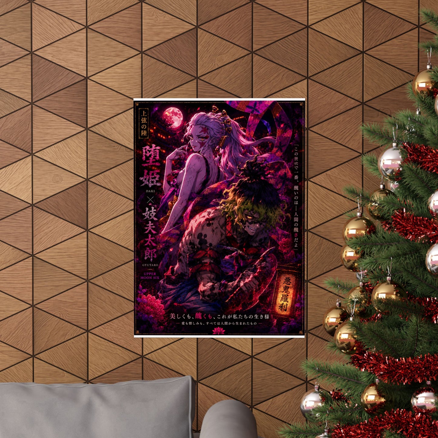 Upper 6 Wall Mate Poster
