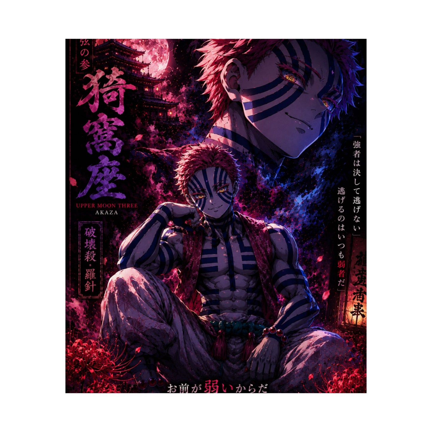 Matte Vertical Posters