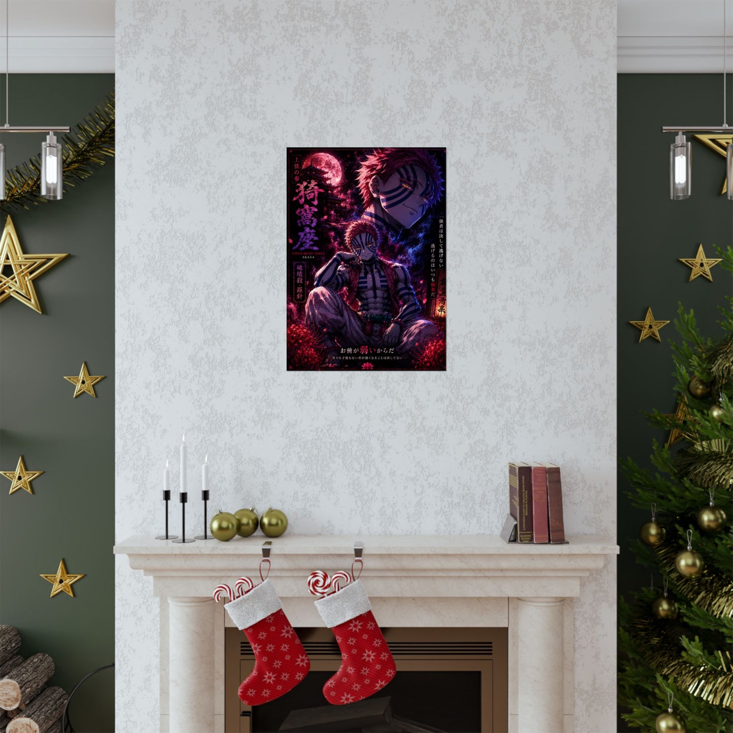 Matte Vertical Posters