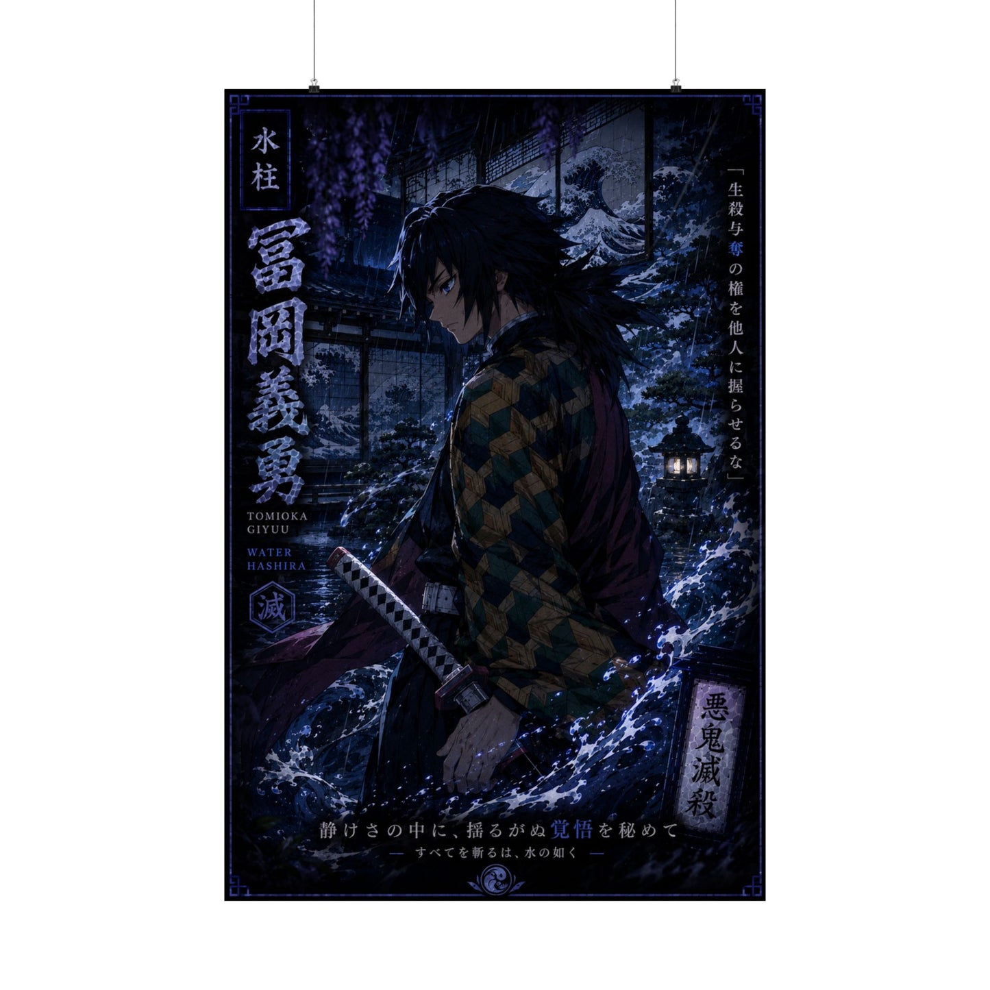 Demon Slayer Giyu Tomioka Matte Vertical Poster — Dark Anime Wall Art