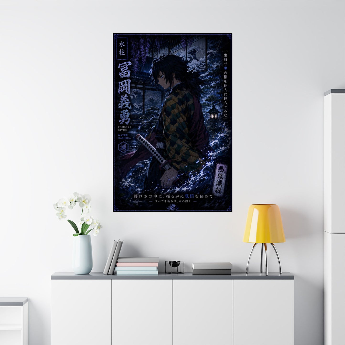 Demon Slayer Giyu Tomioka Matte Vertical Poster — Dark Anime Wall Art