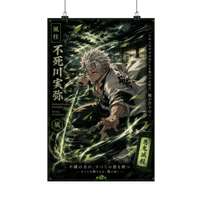 Anime Matte Vertical Poster — Wind Hashira Character Art (Japanese Text)