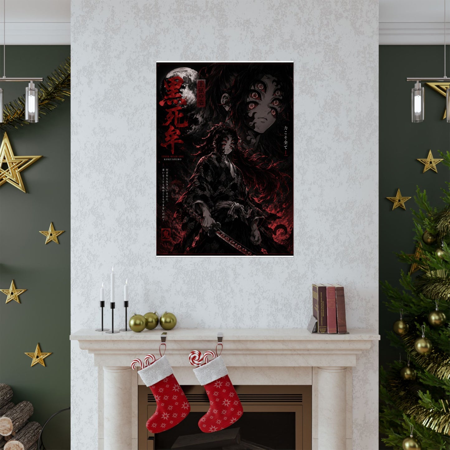 Demon Slayer Matte Vertical Poster — Dark Red Tanjiro Six-Eyes Anime Art