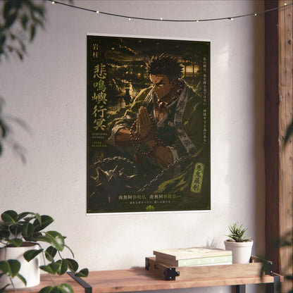 Anime Character Matte Vertical Poster — Prayerful Warrior Illustration (Japanese Text)