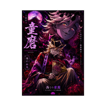 Anime Villain Poster — Matte Vertical Demon King Art Print