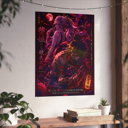 Upper 6 Wall Mate Poster