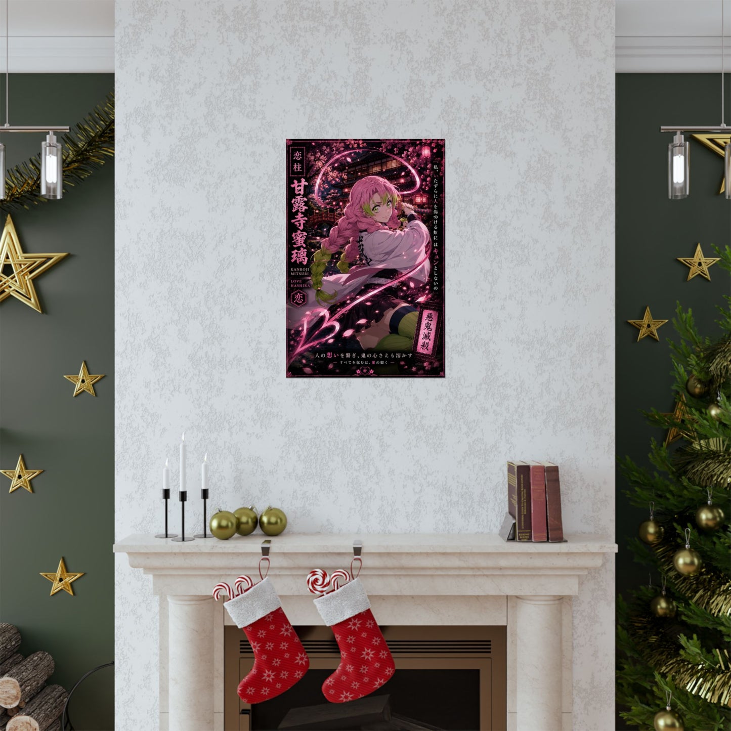 Demon Slayer Mitsuri Kanroji Matte Vertical Poster — Pink Sakura Anime Wall Art