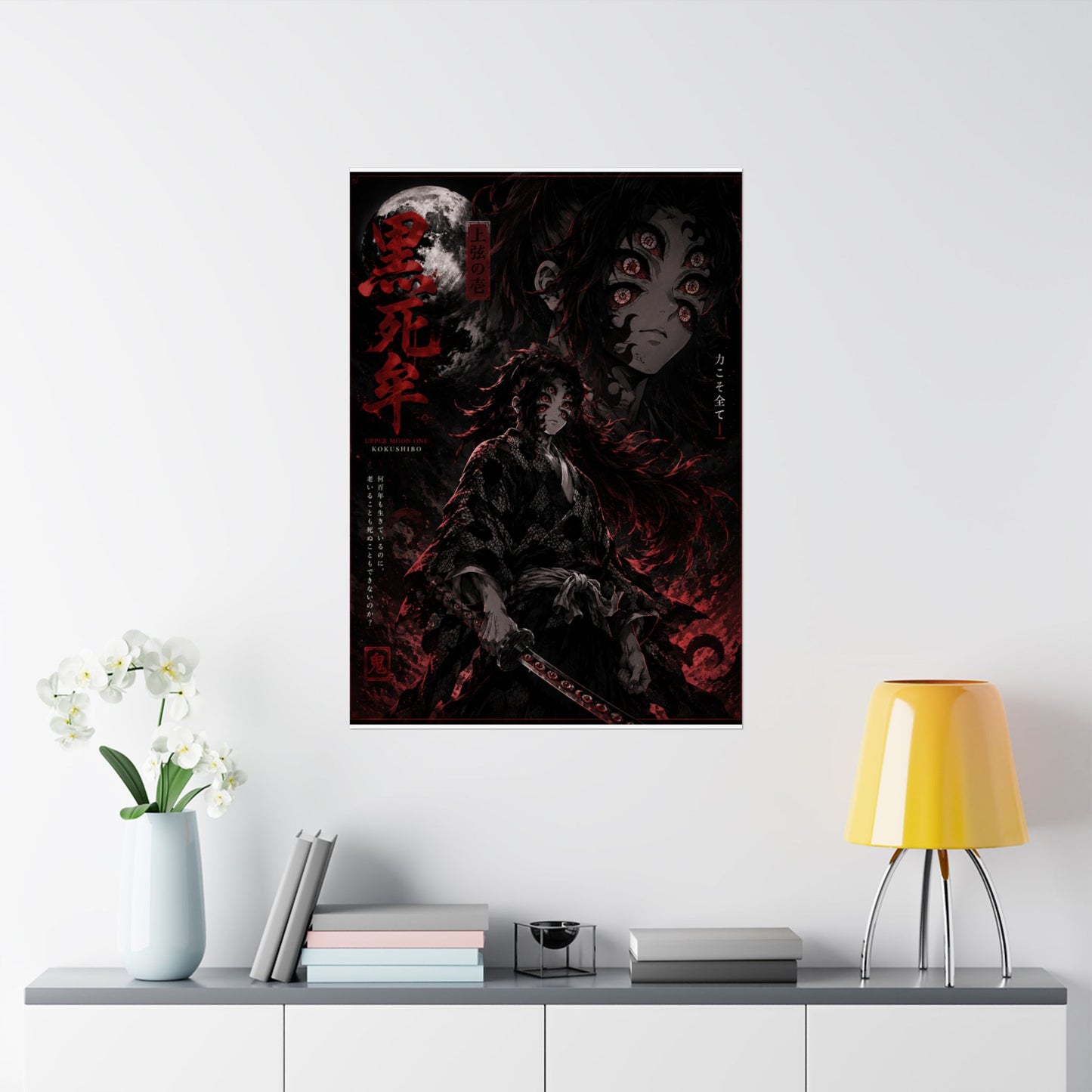 Demon Slayer Matte Vertical Poster — Dark Red Tanjiro Six-Eyes Anime Art