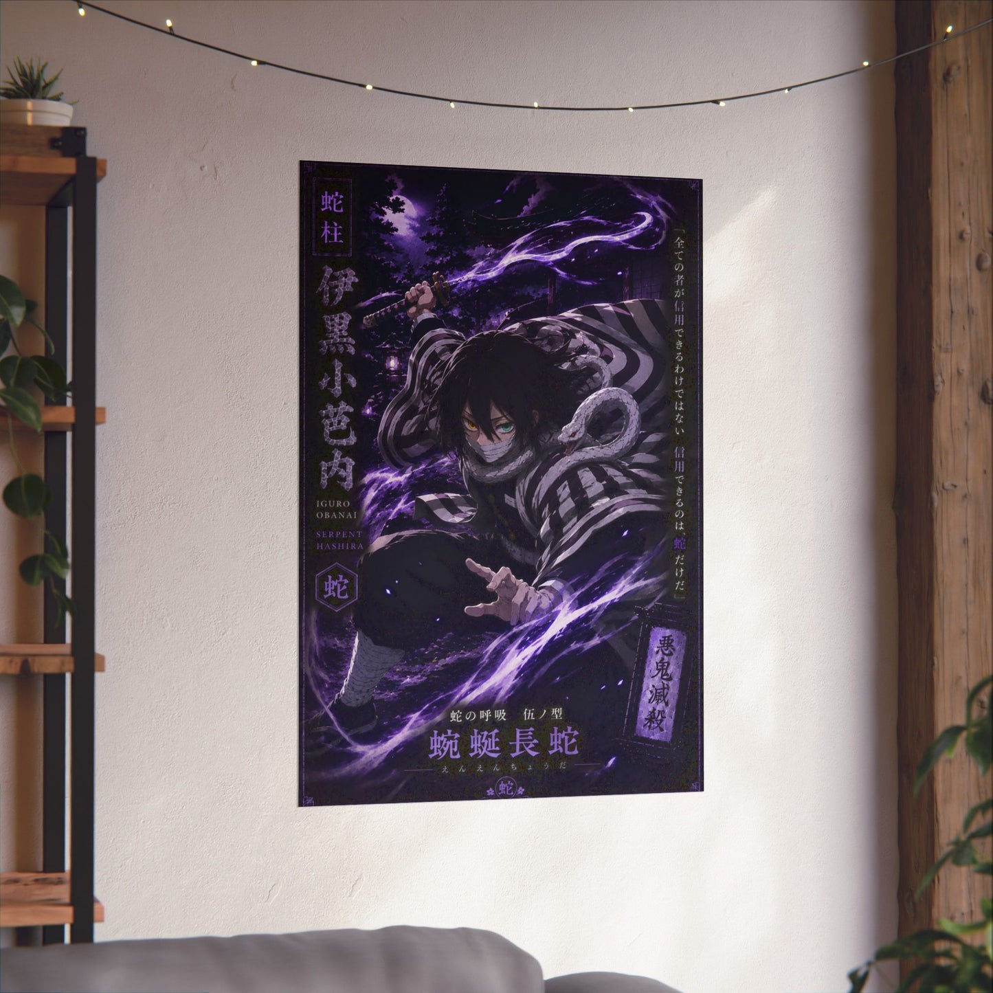 Matte Poster — Dark Anime Snake Spirit Design (Vertical)