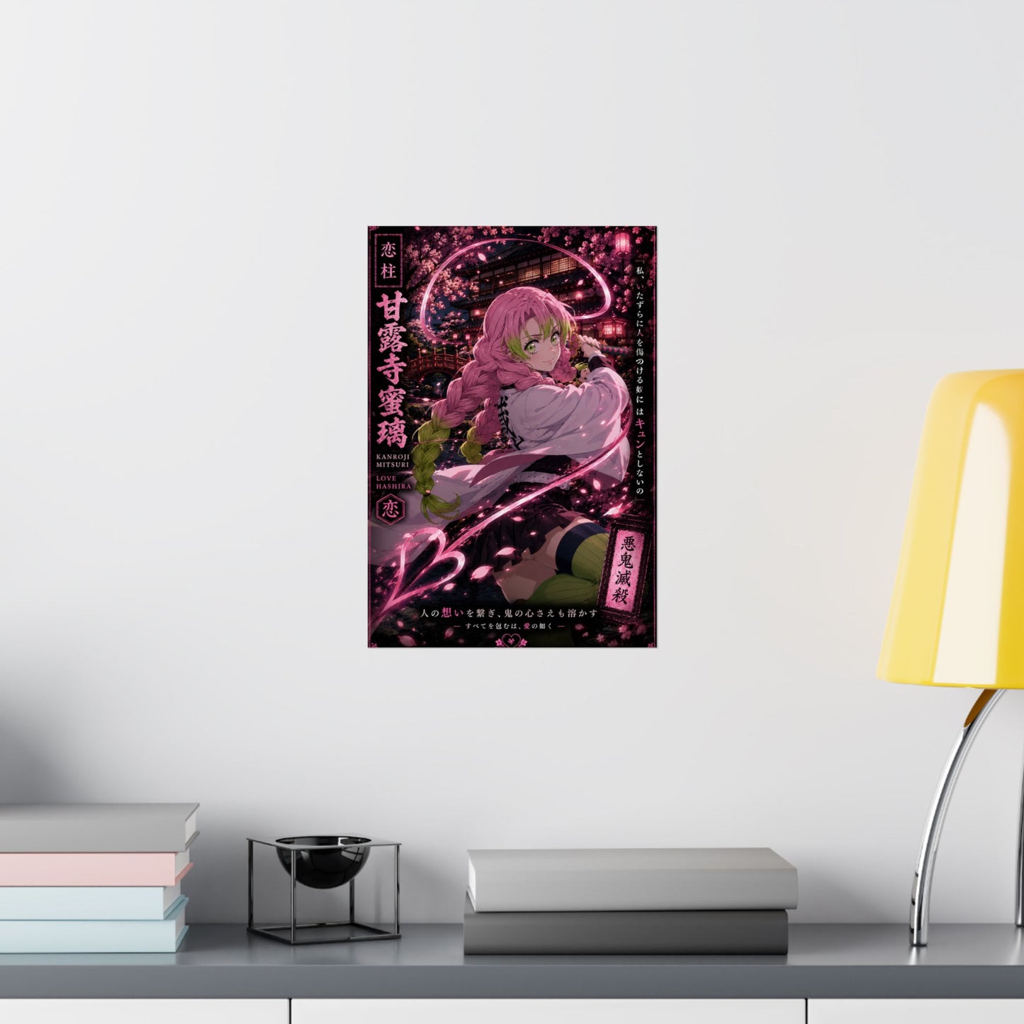 Demon Slayer Mitsuri Kanroji Matte Vertical Poster — Pink Sakura Anime Wall Art