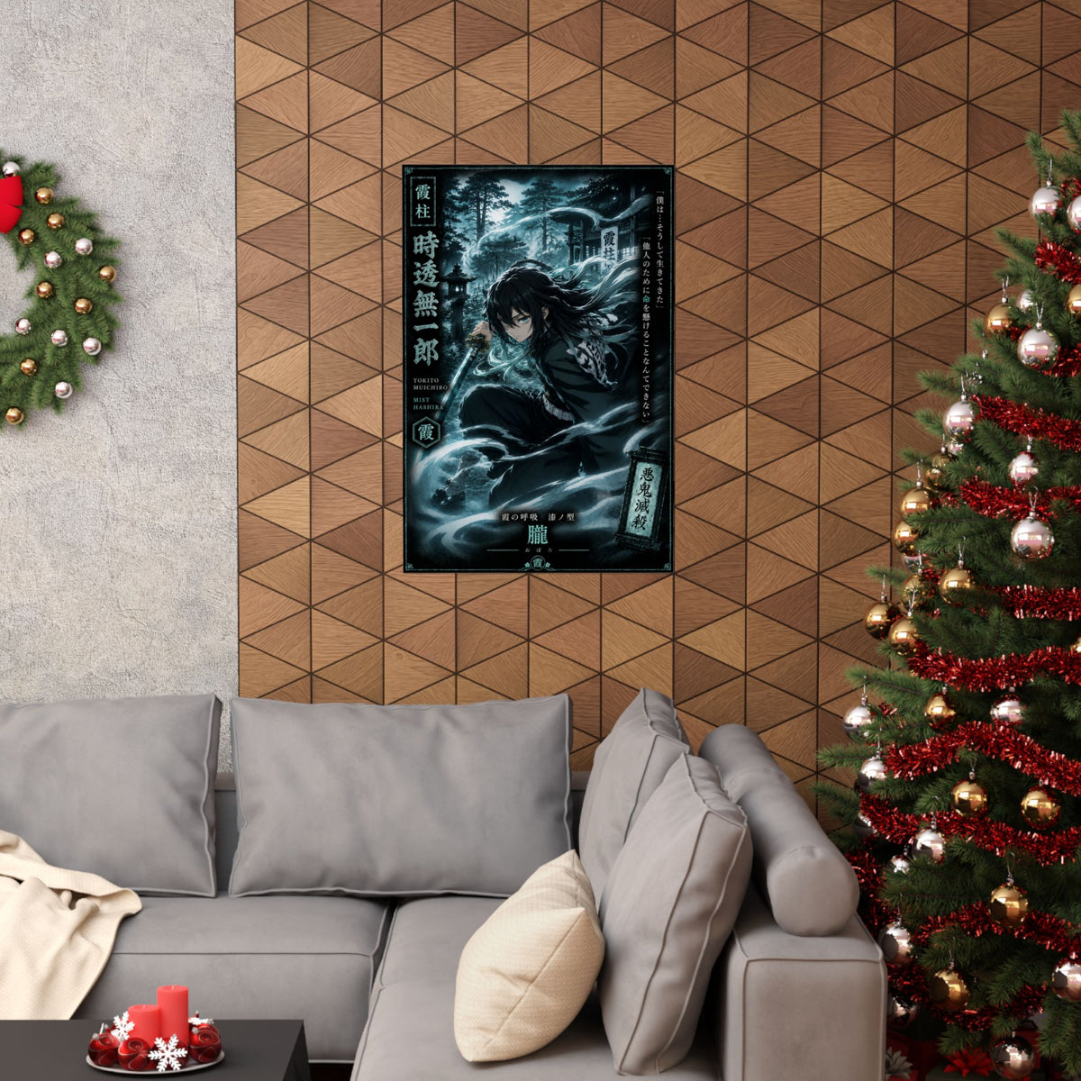 Muichiro Tokito Mist Hashira Matte Vertical Poster | Demon Slayer Wall Art