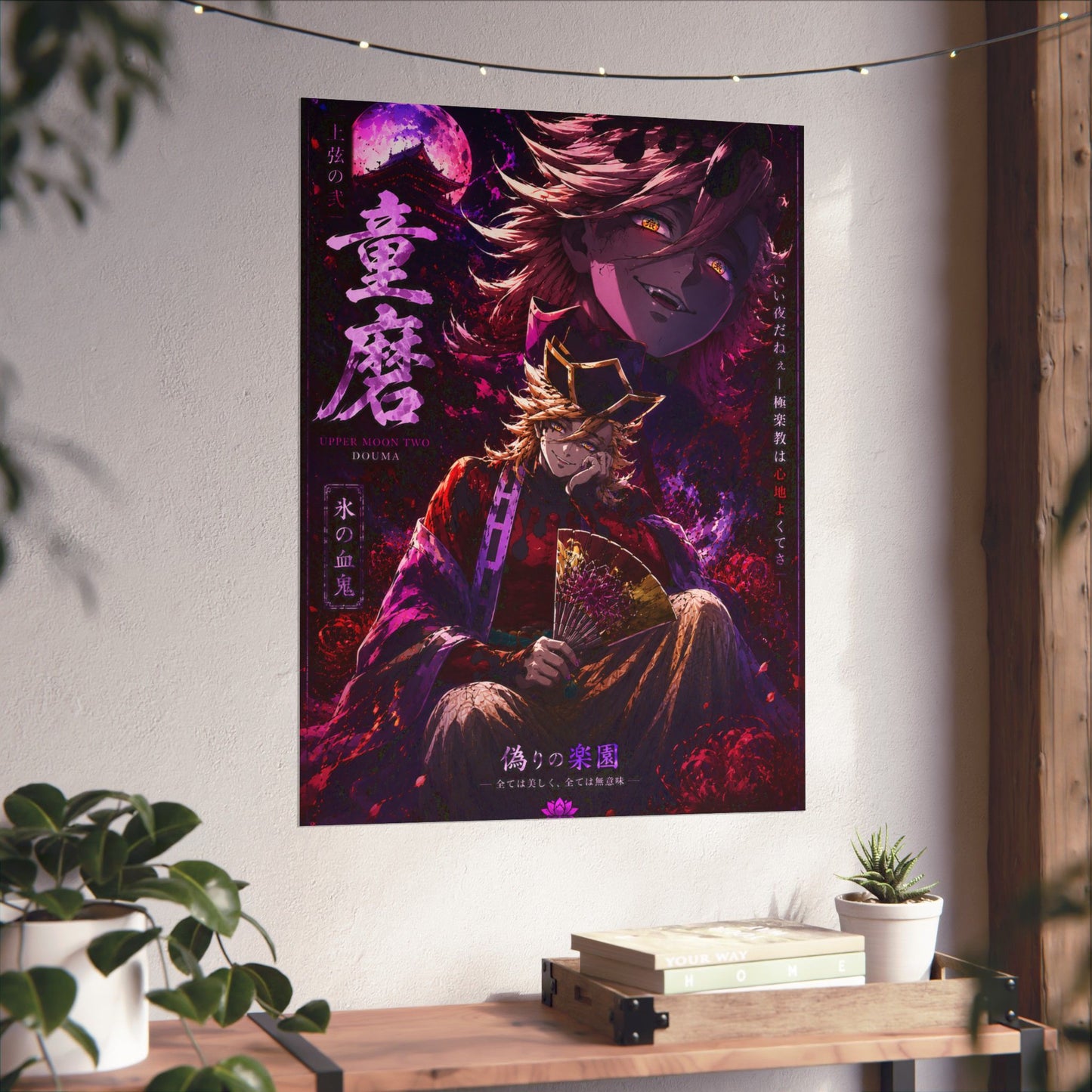 Anime Villain Poster — Matte Vertical Demon King Art Print
