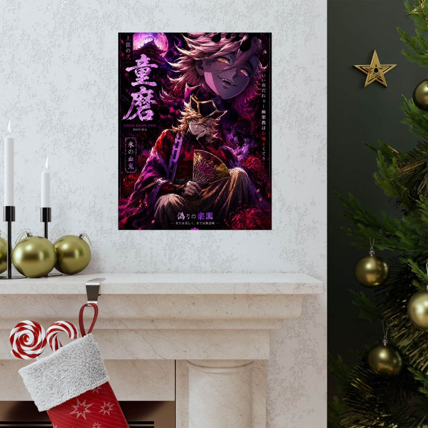 Anime Villain Poster — Matte Vertical Demon King Art Print