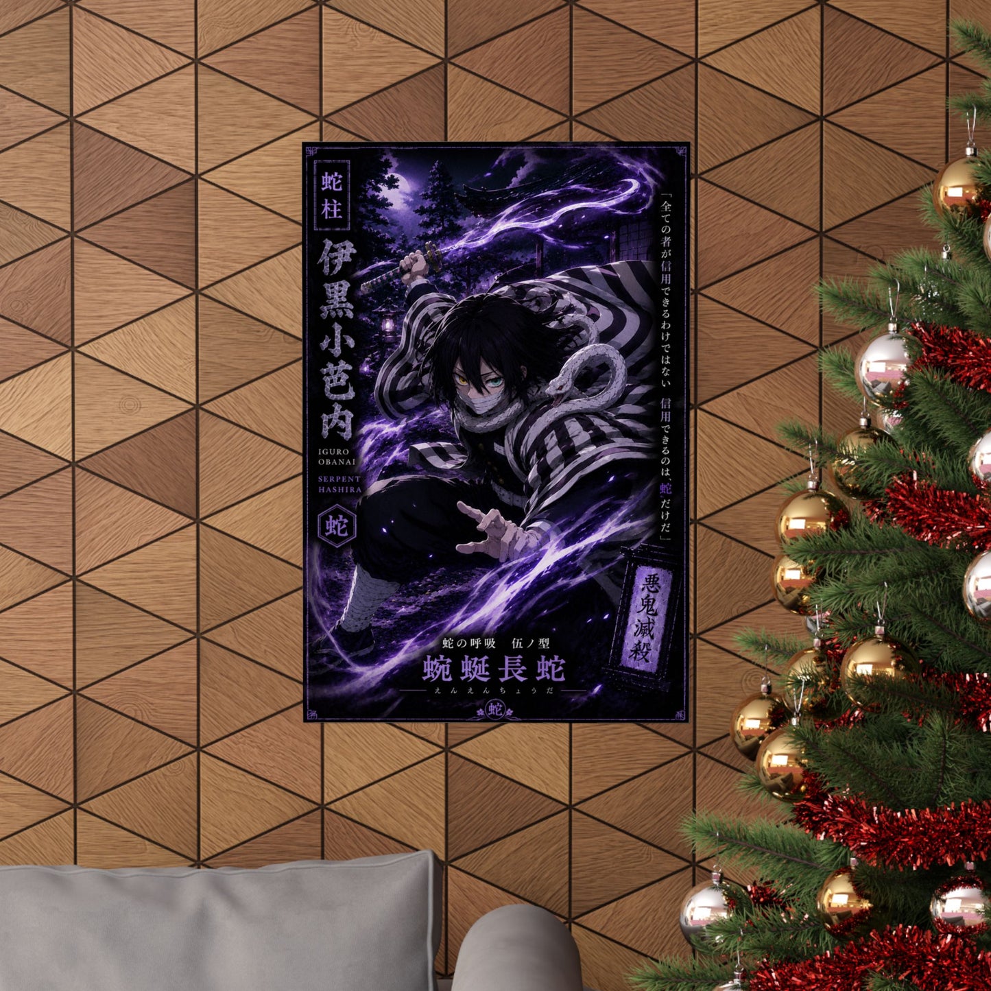 Matte Poster — Dark Anime Snake Spirit Design (Vertical)