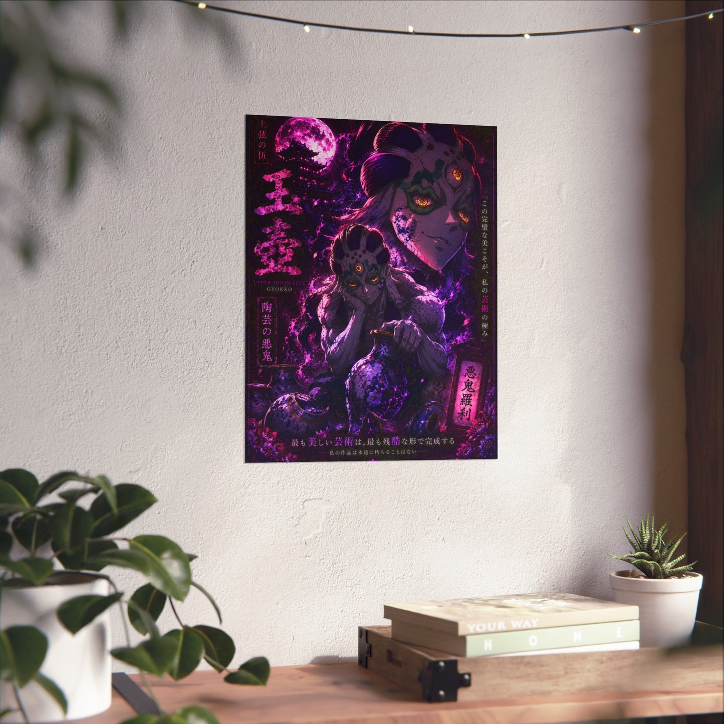 Demon Moon Matte Poster — Gothic Anime Vertical Wall Art
