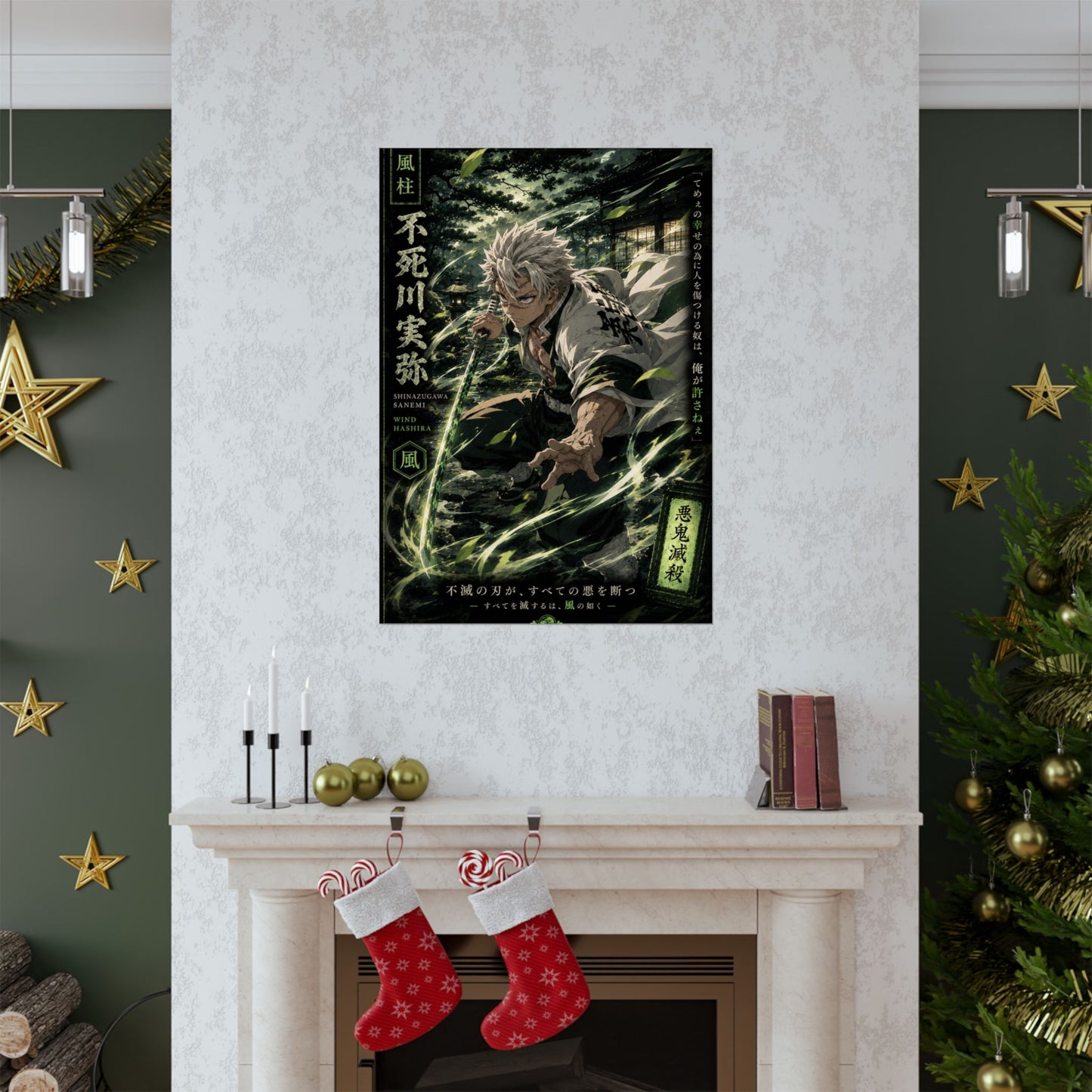 Anime Matte Vertical Poster — Wind Hashira Character Art (Japanese Text)