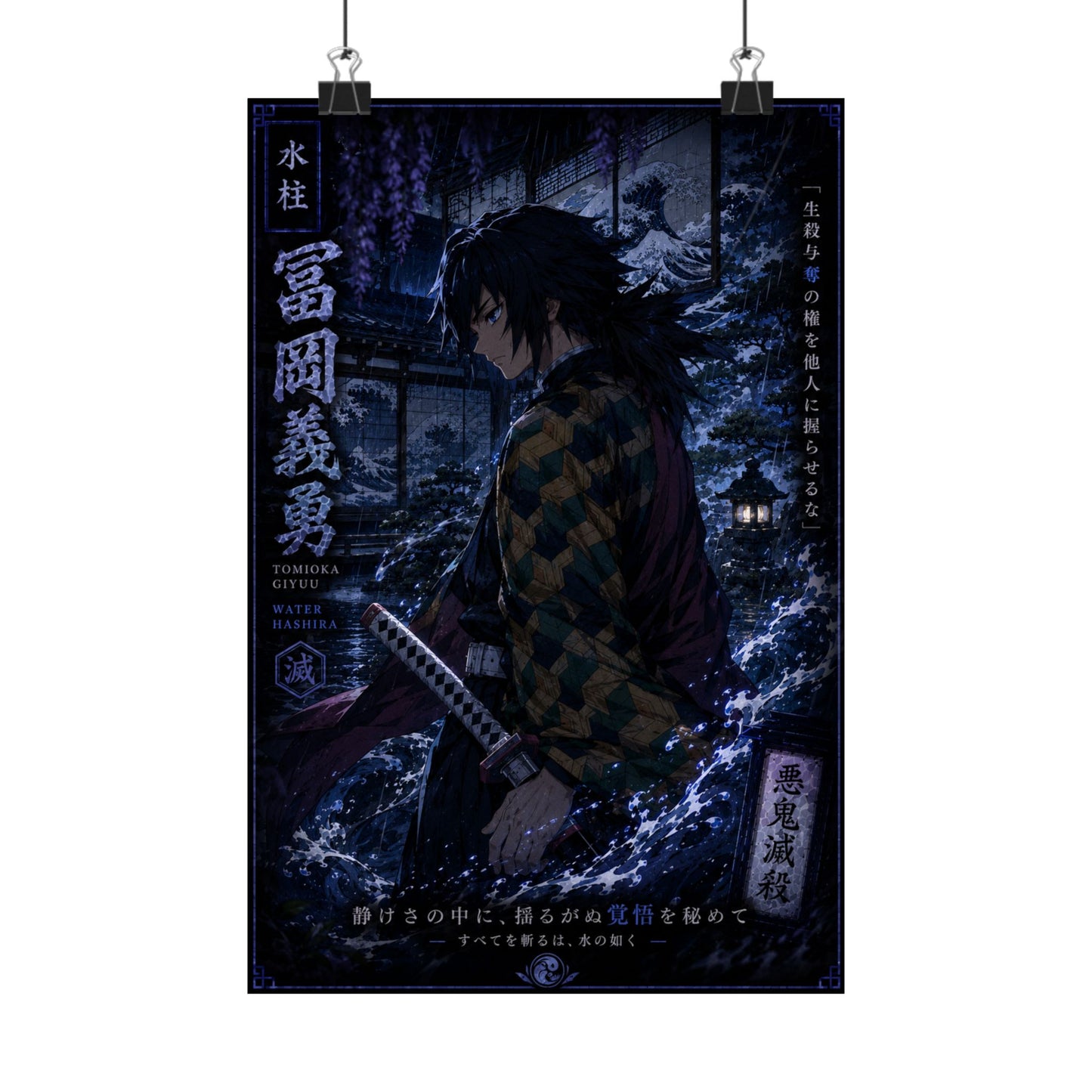 Demon Slayer Giyu Tomioka Matte Vertical Poster — Dark Anime Wall Art