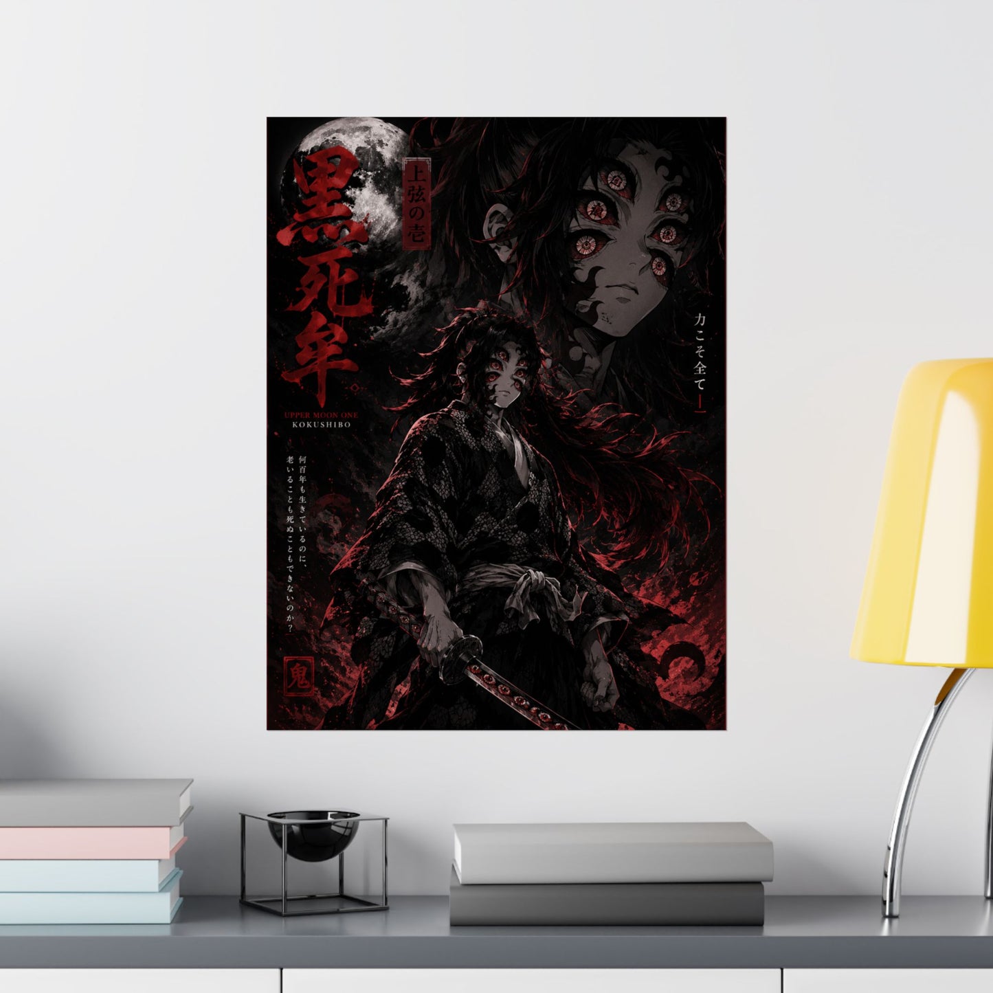 Demon Slayer Matte Vertical Poster — Dark Red Tanjiro Six-Eyes Anime Art