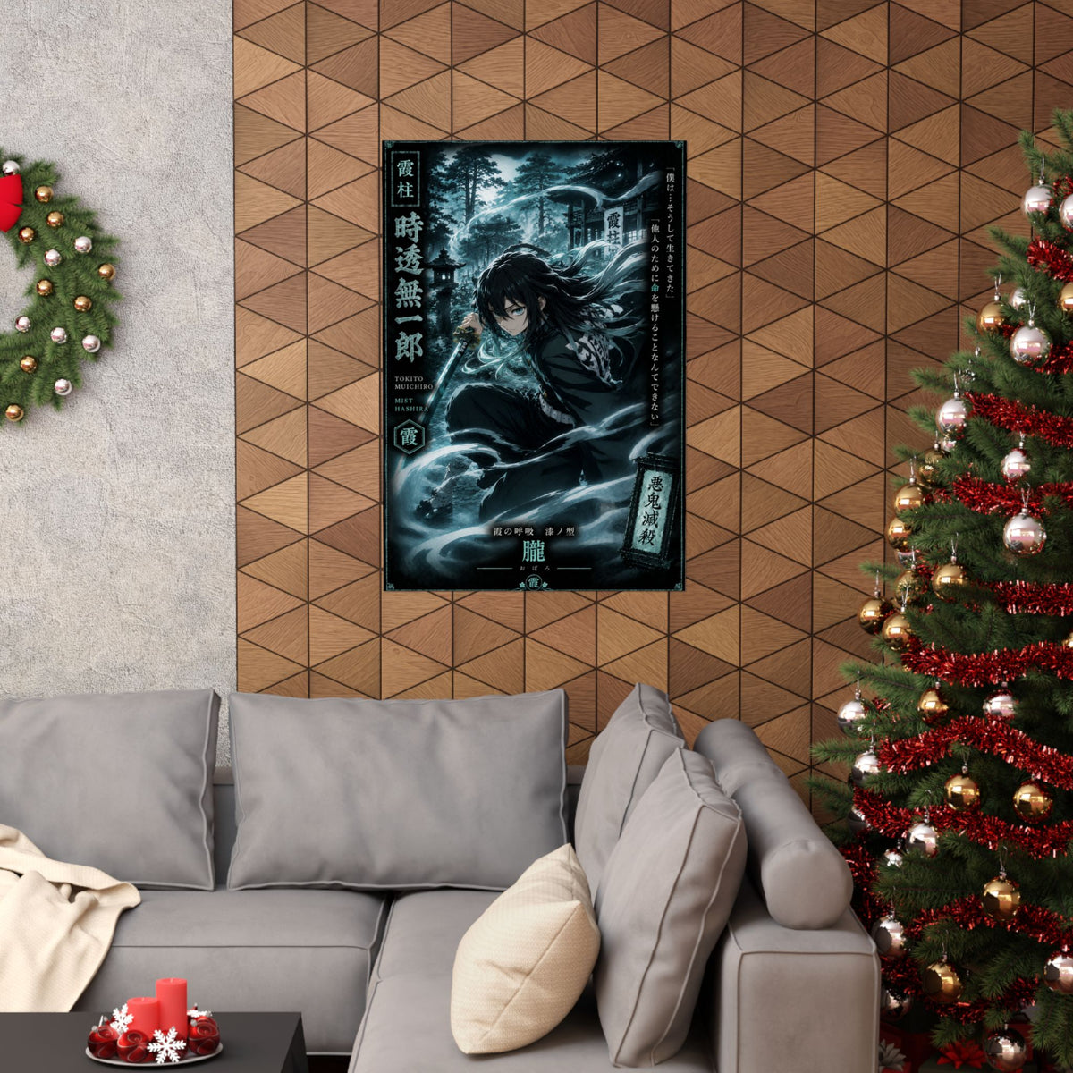 Muichiro Tokito Mist Hashira Matte Vertical Poster | Demon Slayer Wall Art