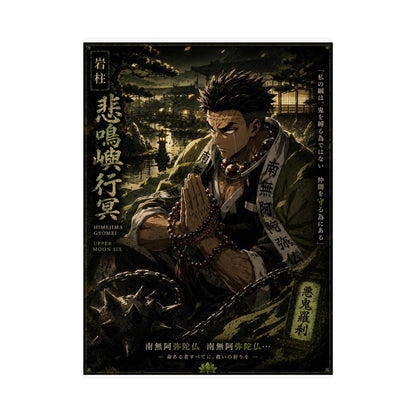 Anime Character Matte Vertical Poster — Prayerful Warrior Illustration (Japanese Text)