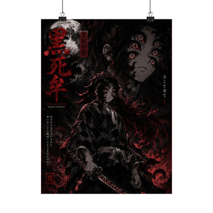 Demon Slayer Matte Vertical Poster — Dark Red Tanjiro Six-Eyes Anime Art