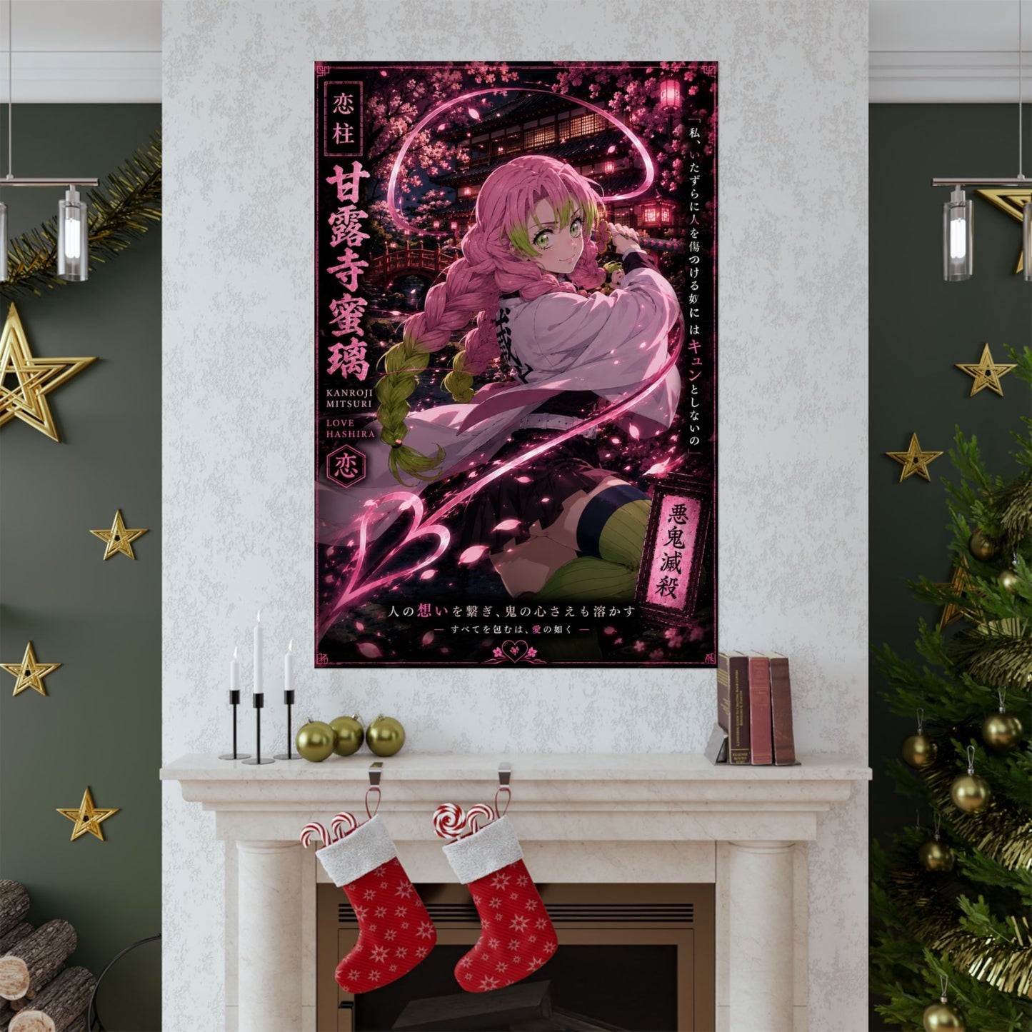 Demon Slayer Mitsuri Kanroji Matte Vertical Poster — Pink Sakura Anime Wall Art