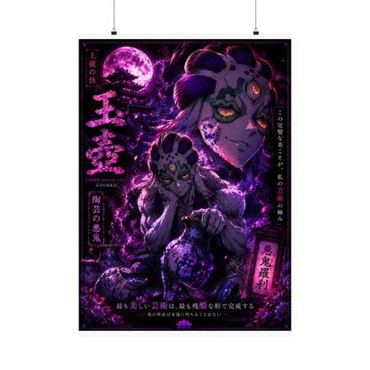 Demon Moon Matte Poster — Gothic Anime Vertical Wall Art