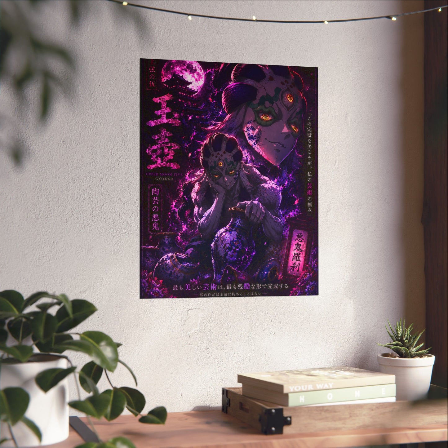 Demon Moon Matte Poster — Gothic Anime Vertical Wall Art
