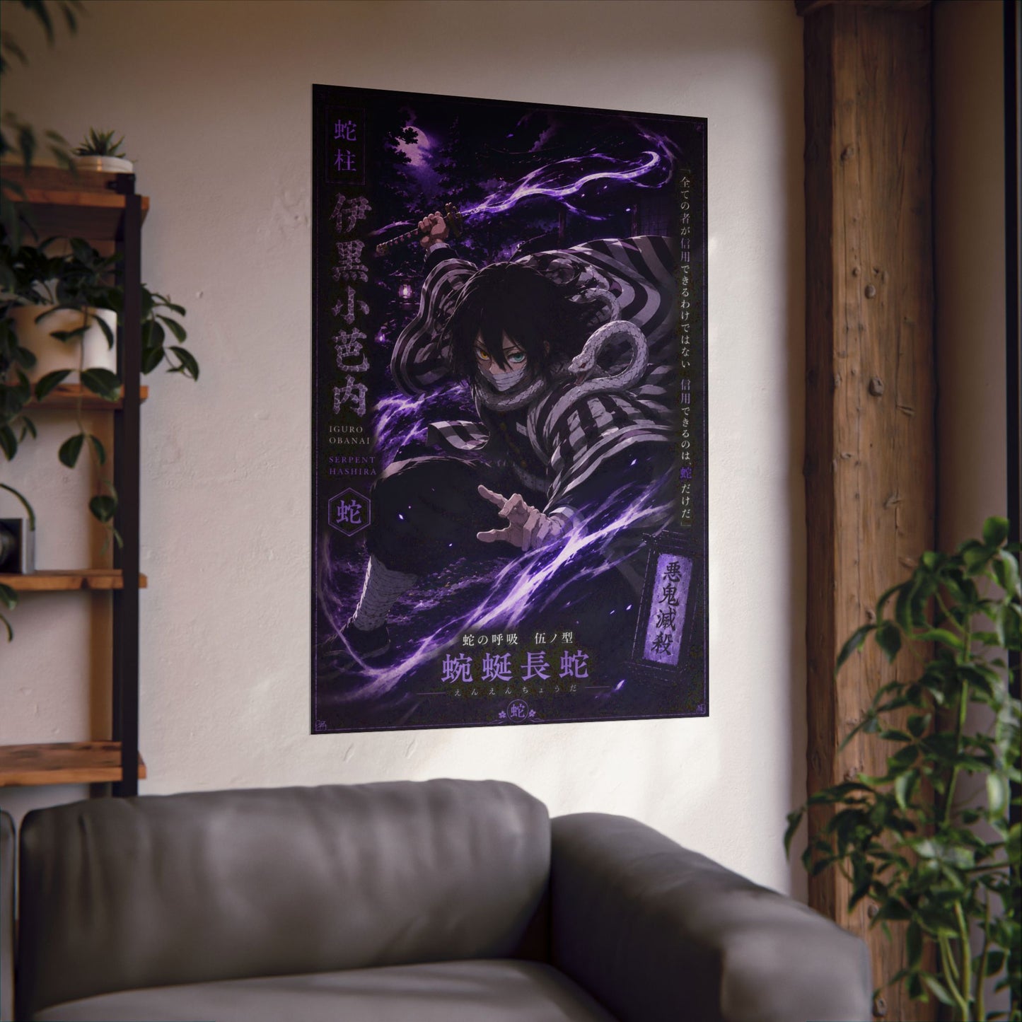 Matte Poster — Dark Anime Snake Spirit Design (Vertical)