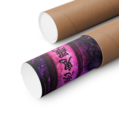 Demon Moon Matte Poster — Gothic Anime Vertical Wall Art
