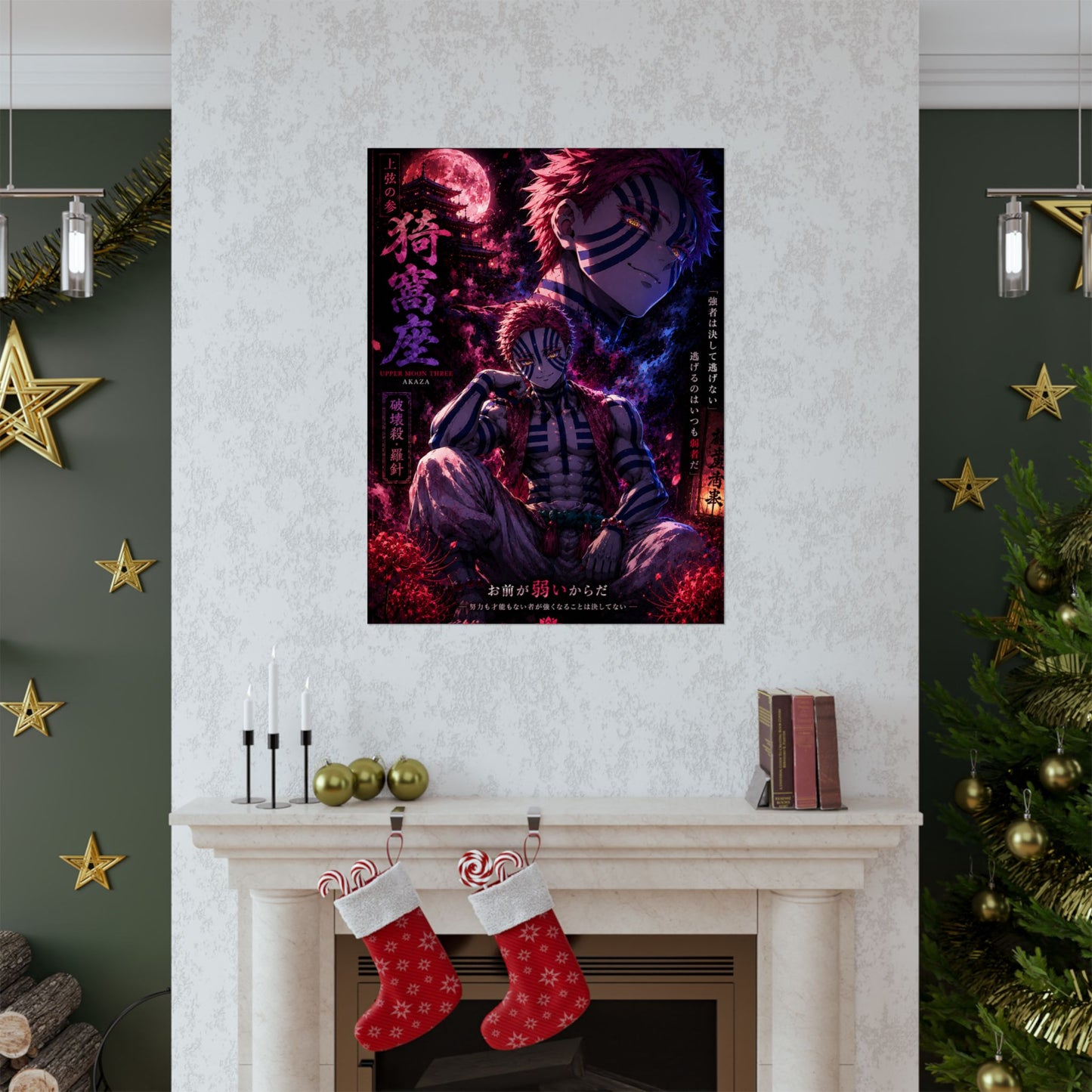 Matte Vertical Posters
