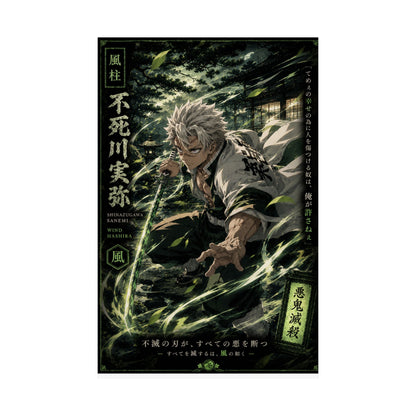 Anime Matte Vertical Poster — Wind Hashira Character Art (Japanese Text)