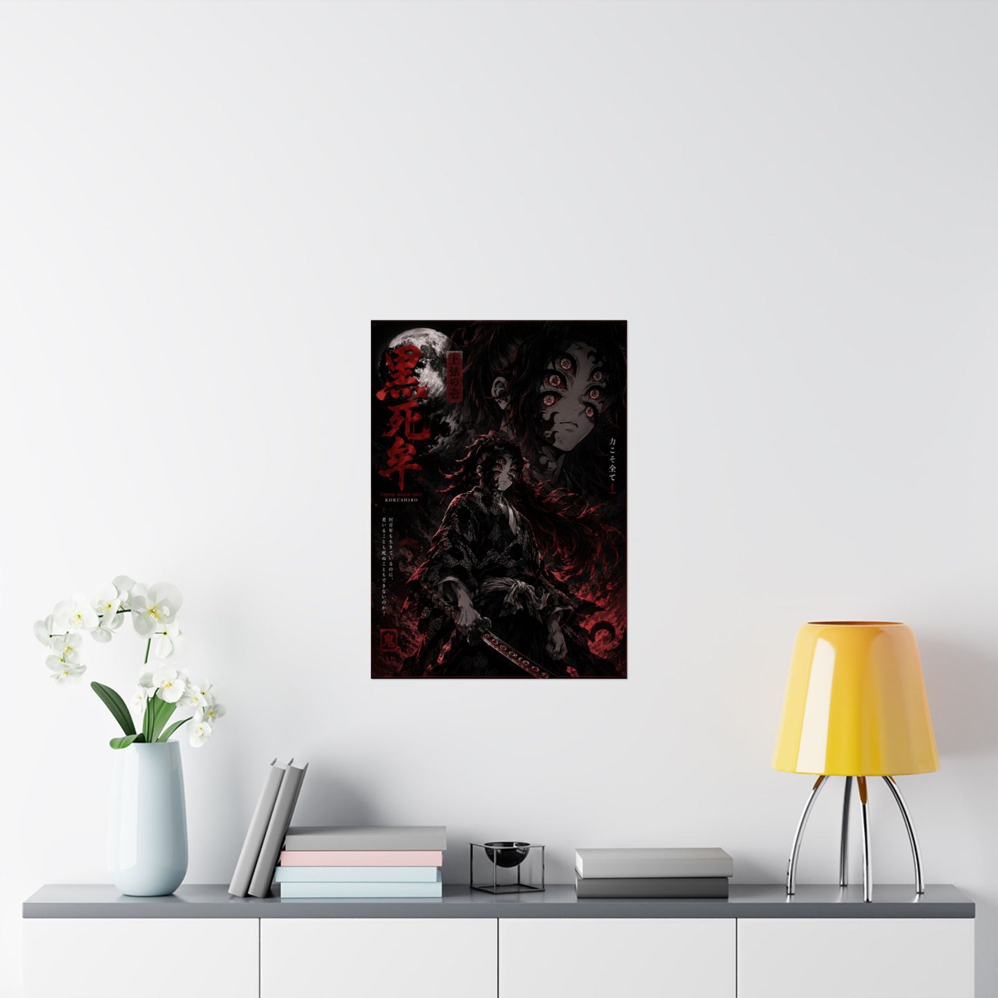 Demon Slayer Matte Vertical Poster — Dark Red Tanjiro Six-Eyes Anime Art