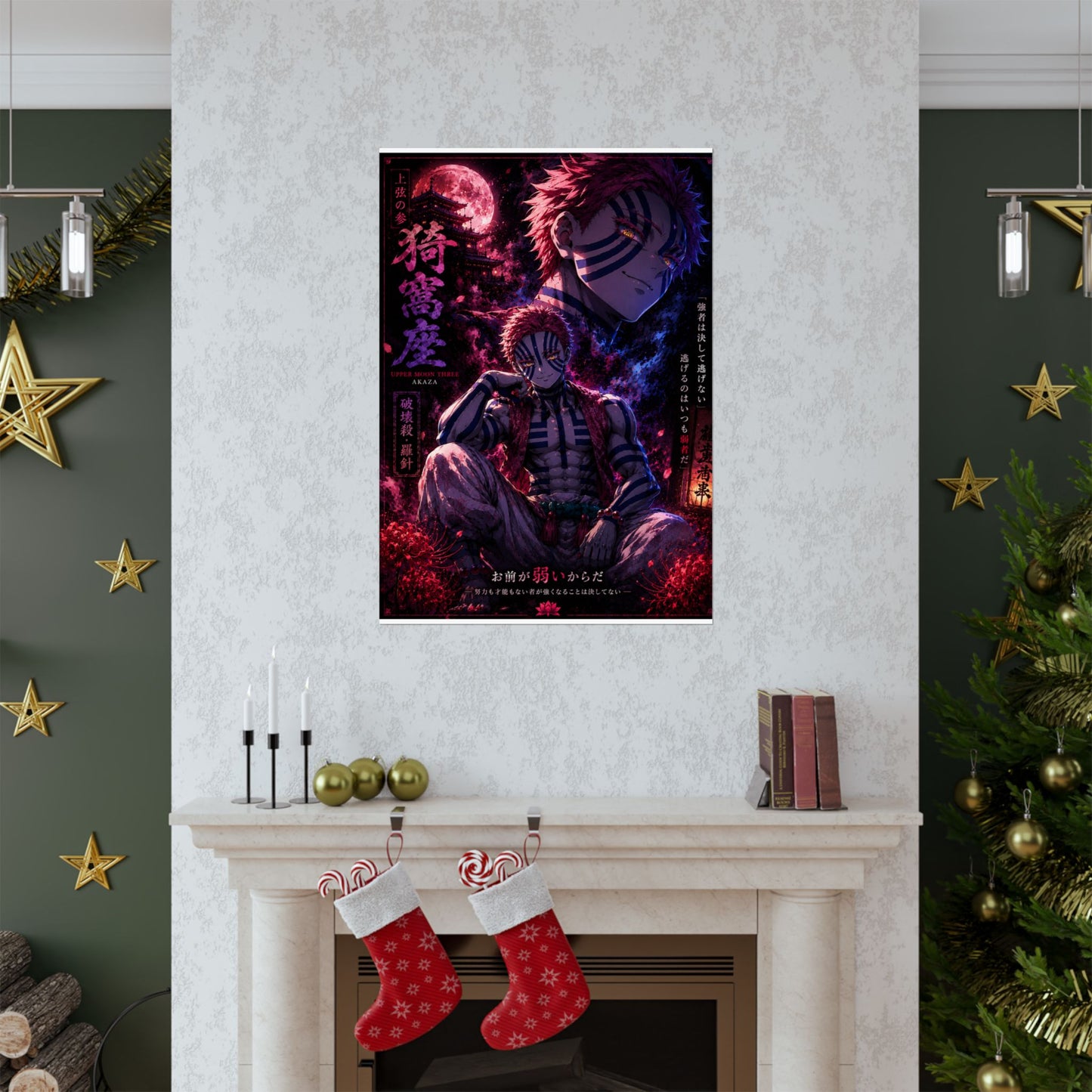 Matte Vertical Posters
