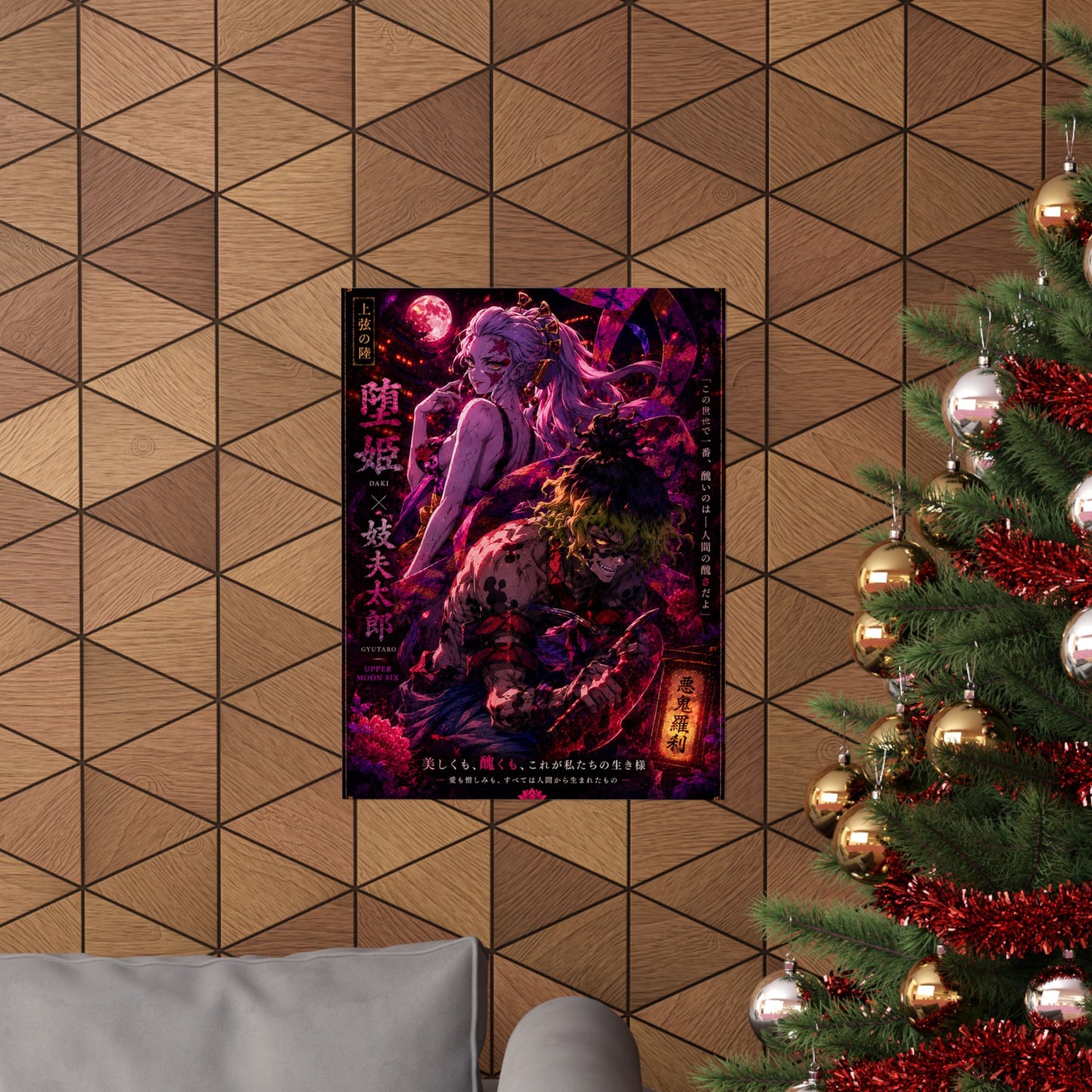 Upper 6 Wall Mate Poster