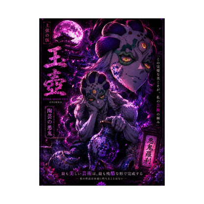 Demon Moon Matte Poster — Gothic Anime Vertical Wall Art
