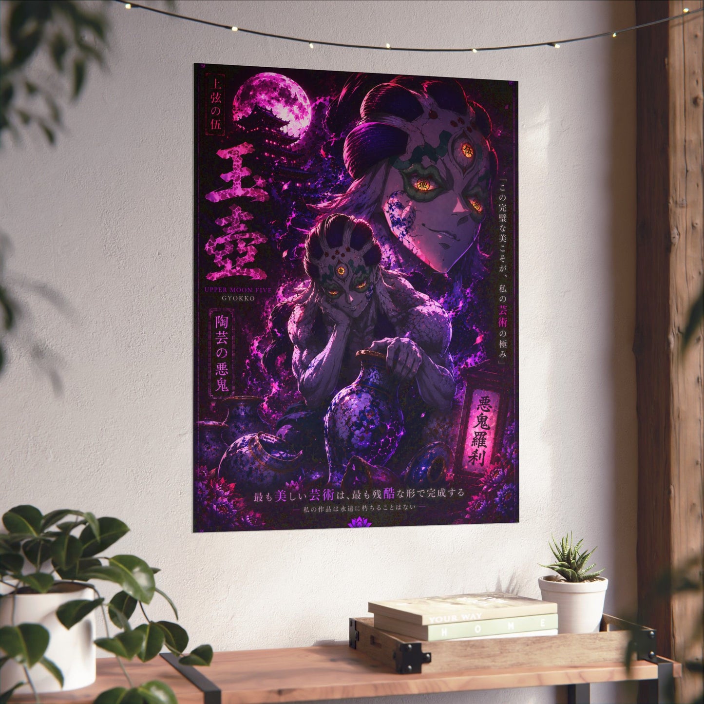 Demon Moon Matte Poster — Gothic Anime Vertical Wall Art