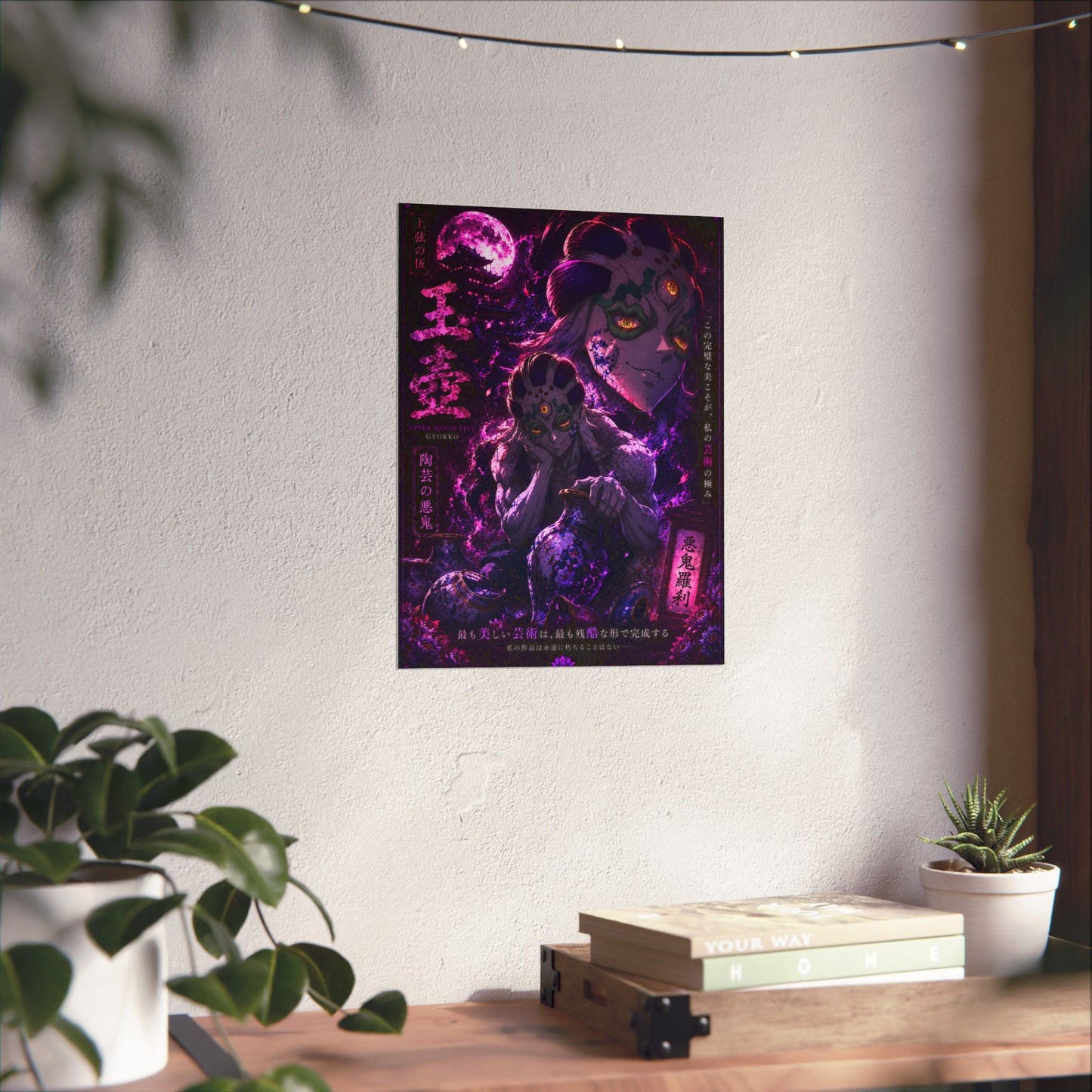 Demon Moon Matte Poster — Gothic Anime Vertical Wall Art