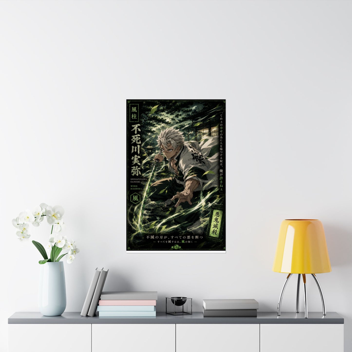 Anime Matte Vertical Poster — Wind Hashira Character Art (Japanese Text)