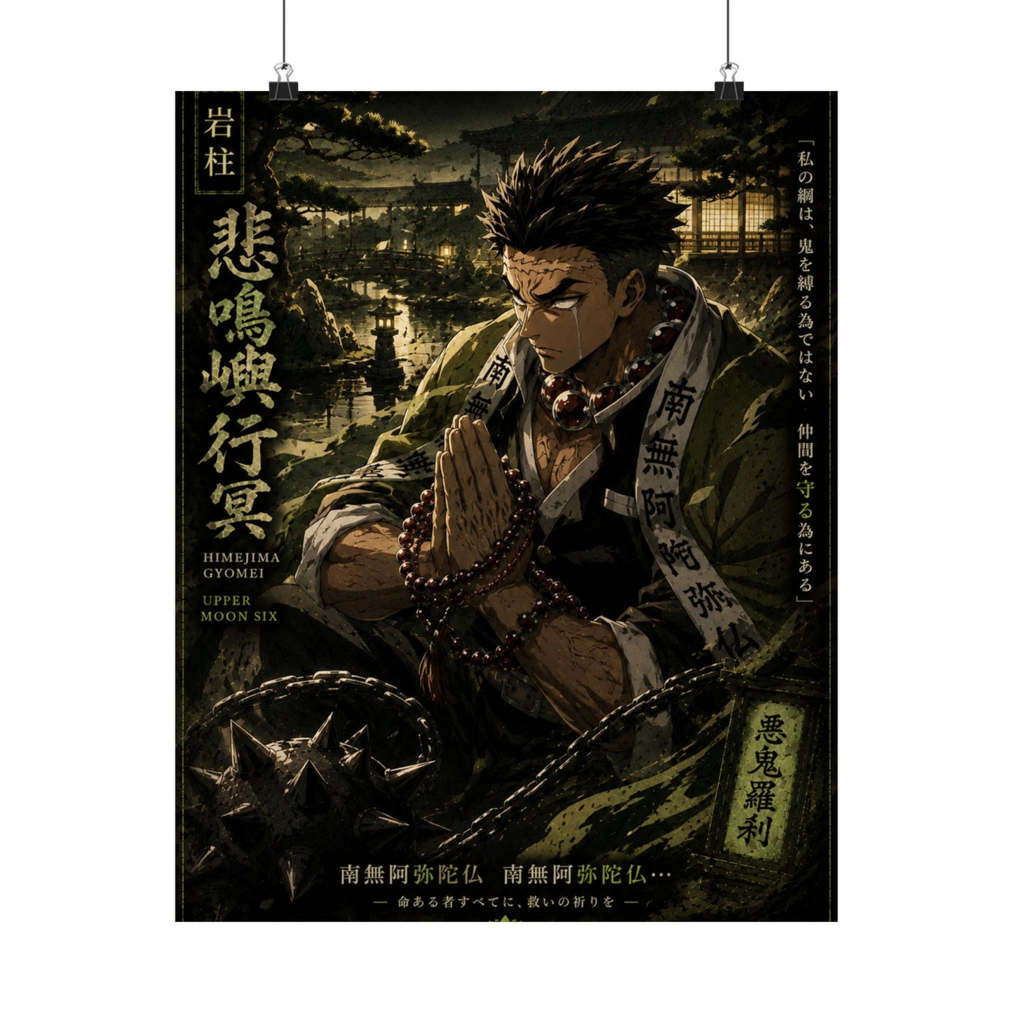 Anime Character Matte Vertical Poster — Prayerful Warrior Illustration (Japanese Text)