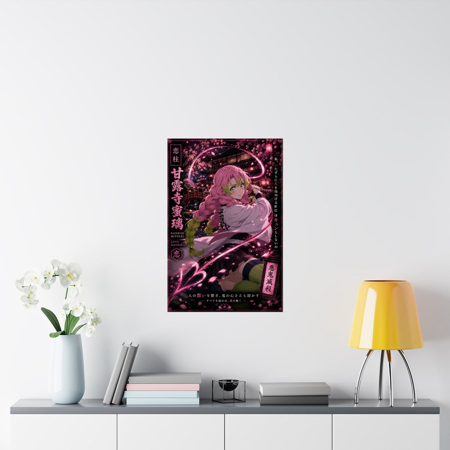 Demon Slayer Mitsuri Kanroji Matte Vertical Poster — Pink Sakura Anime Wall Art