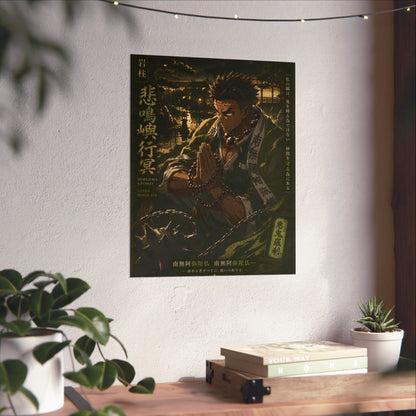 Anime Character Matte Vertical Poster — Prayerful Warrior Illustration (Japanese Text)